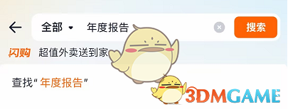 ���Ա���������ȱ���鿴����