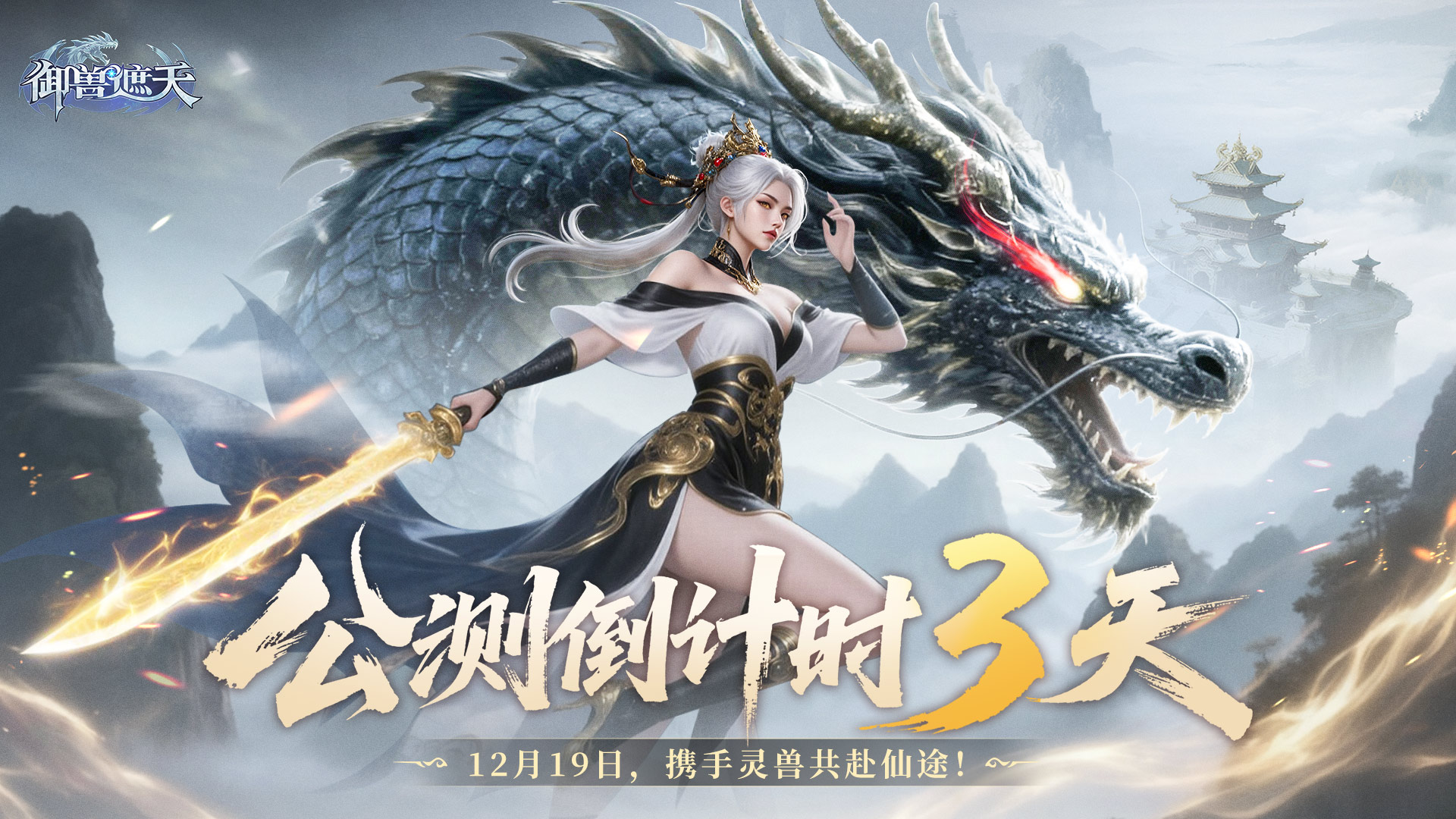 ����ʱ3�죡���������졷���ս������Ӧ�ٻ���