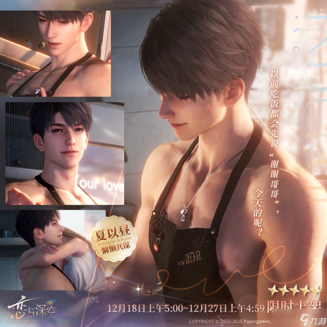 ��������ա������ı   ����˼����ʱUP��Ը��������Ծ���������