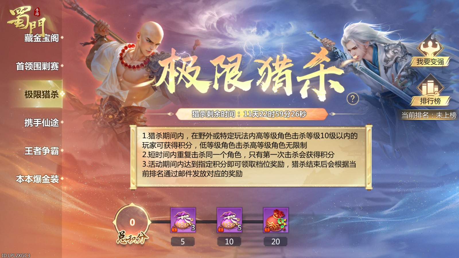 ս������ʱ���׸���ս��-�������ѿ�����