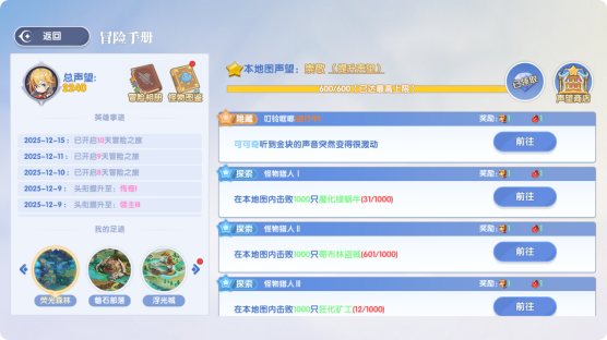 ����֮�����硷��������������񴥷�����