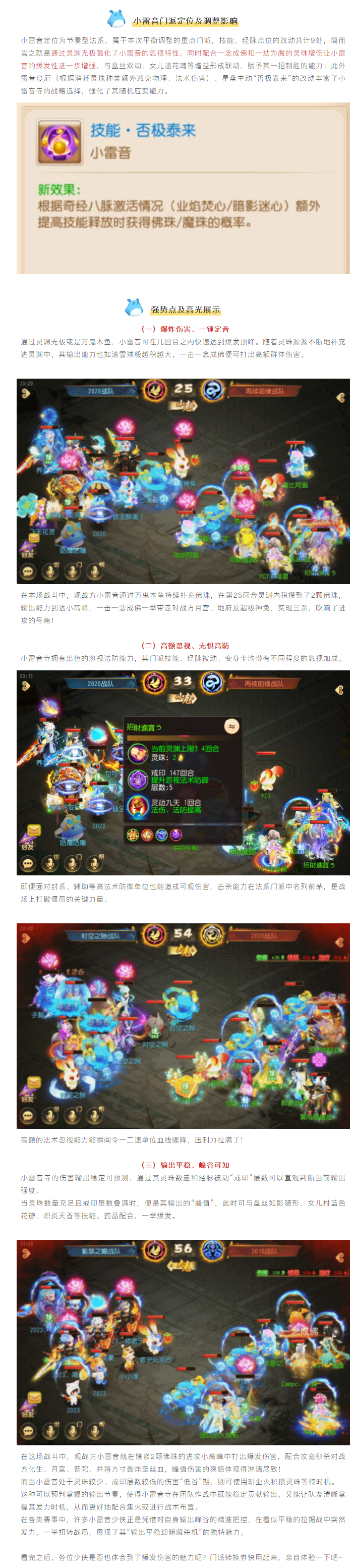 �����Է�������Ϊ�����ʦ��ս��ƽ���С�������߹���