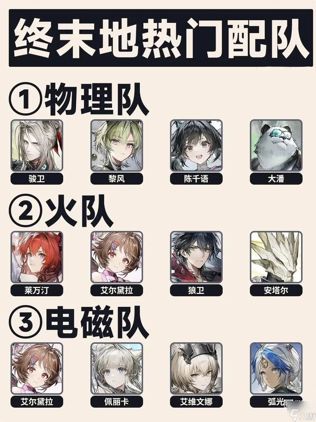 ���շ�����ĩ����������Ƽ�����