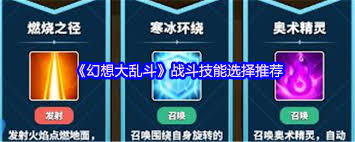 ������Ҷ�ս��������ôѡ