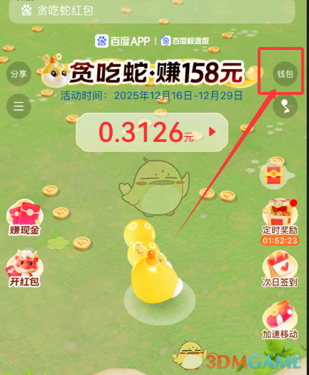 �ٶ�̰���ߺ������ֽ̳�