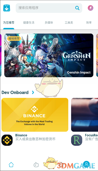 ��uptodown��ע���˺ŷ���