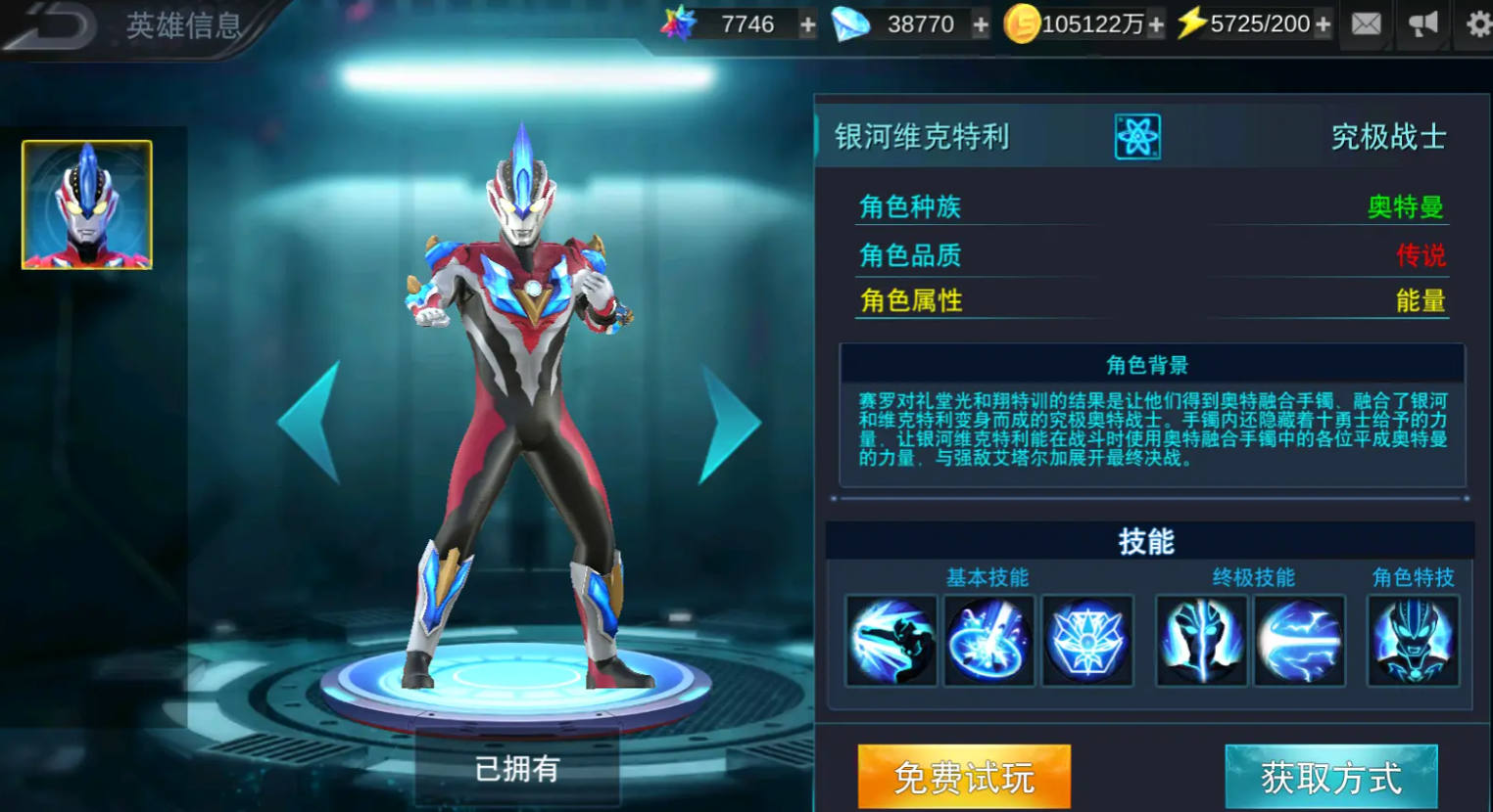 ������������Ӣ�ۡ�����ά������ǿ�Ƚ���