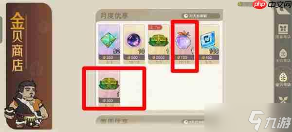 ɽ������¼��ͬ�̵깺���Ƽ�