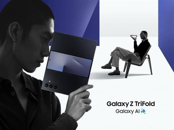 ������AIЭͬ ����Galaxy Z TriFold������Ч��ͼ�����ɺʹ�������