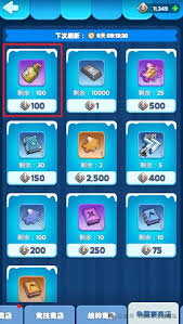 �����������̵��Ƽ��һ�ʲô��Ʒ