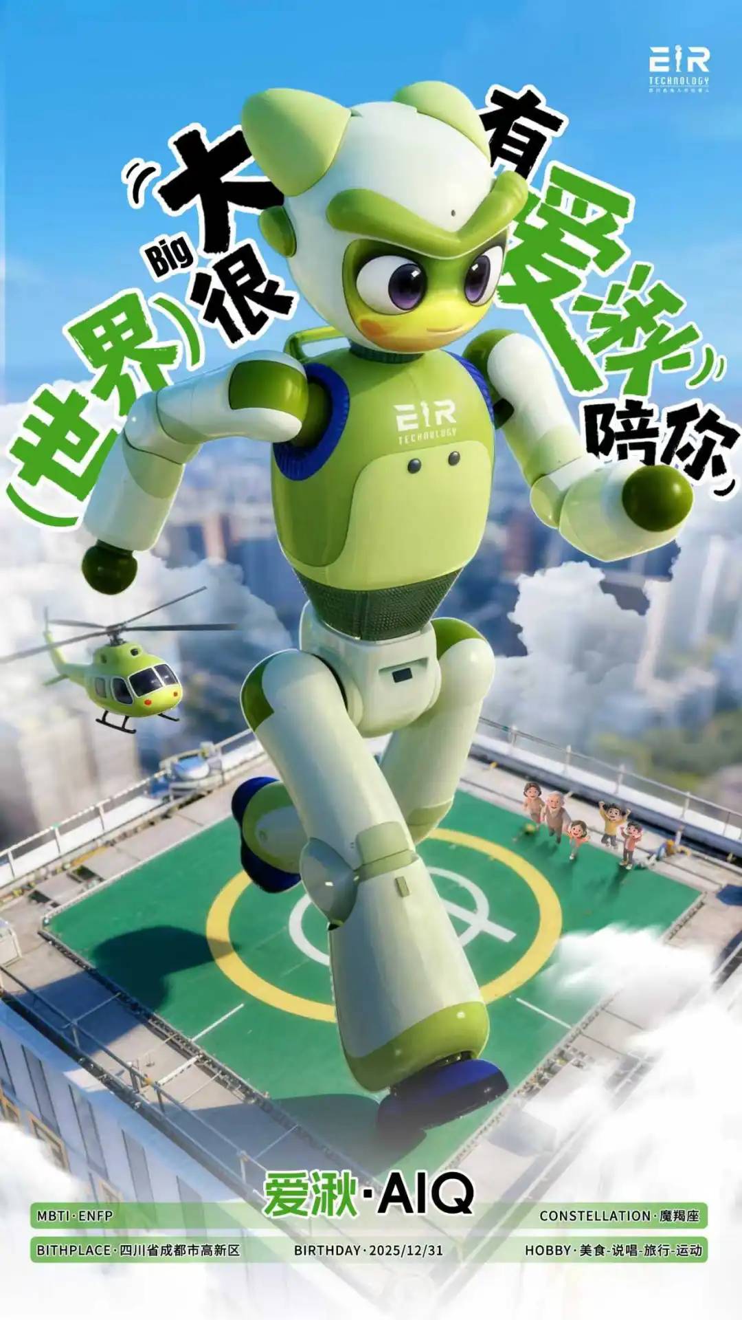 ȫ���׸���н������λ����ˡ�����-AIQ�������Ƴ�