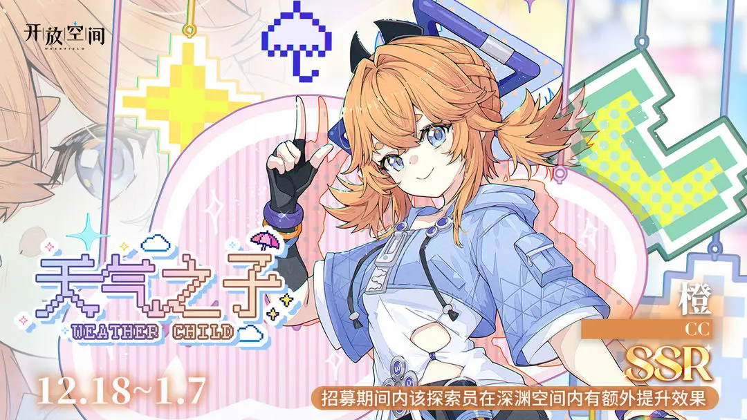 ��ʱ��ļ������֮��