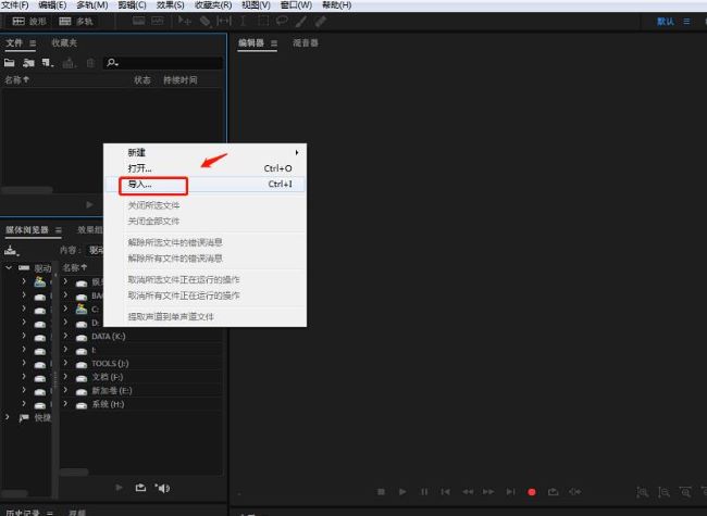 Audition��ε���MP3��ʽ��Ƶ