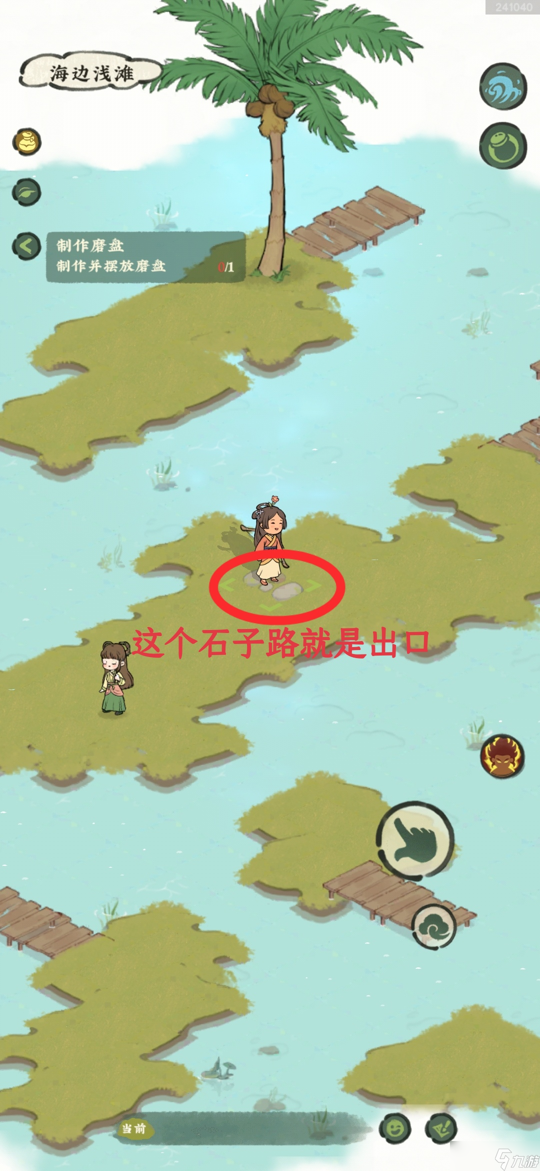 ��ɽСũ��ܰ��ʾ