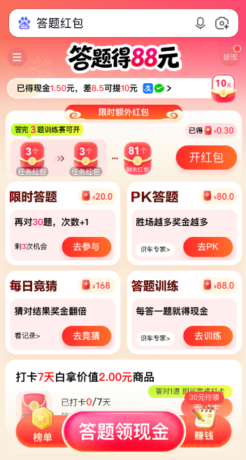 ������88Ԫ��ڼ��淨����