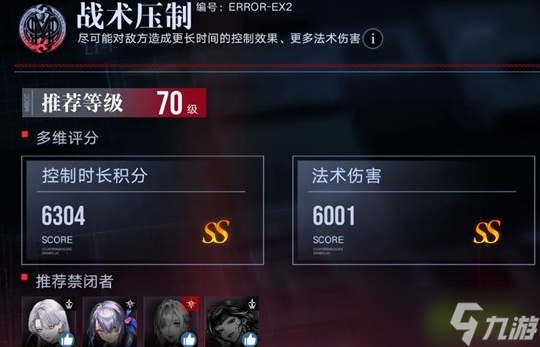 ������;�°�����ս��ѹ��ͨ�ع���