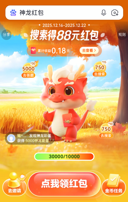 ��������������2025