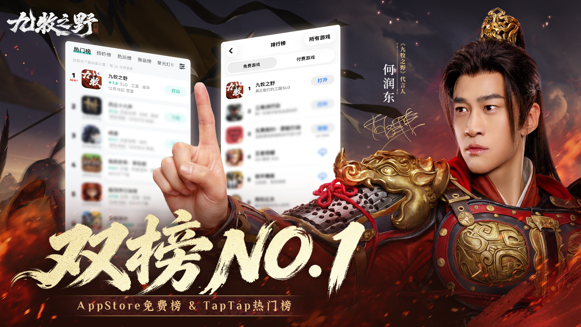 �����ܴ������SLG������֮Ұ��ȫƽ̨Ԥ���ؿ��� | ���⸣��һ��