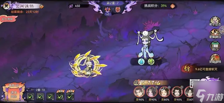 ��ǿ��ʦڤԨ��ɷ�򷨹���