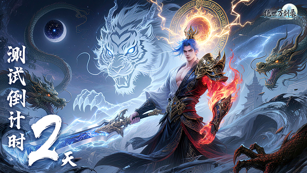 ��������¼��ɾ�⿪������ʱ2�죡