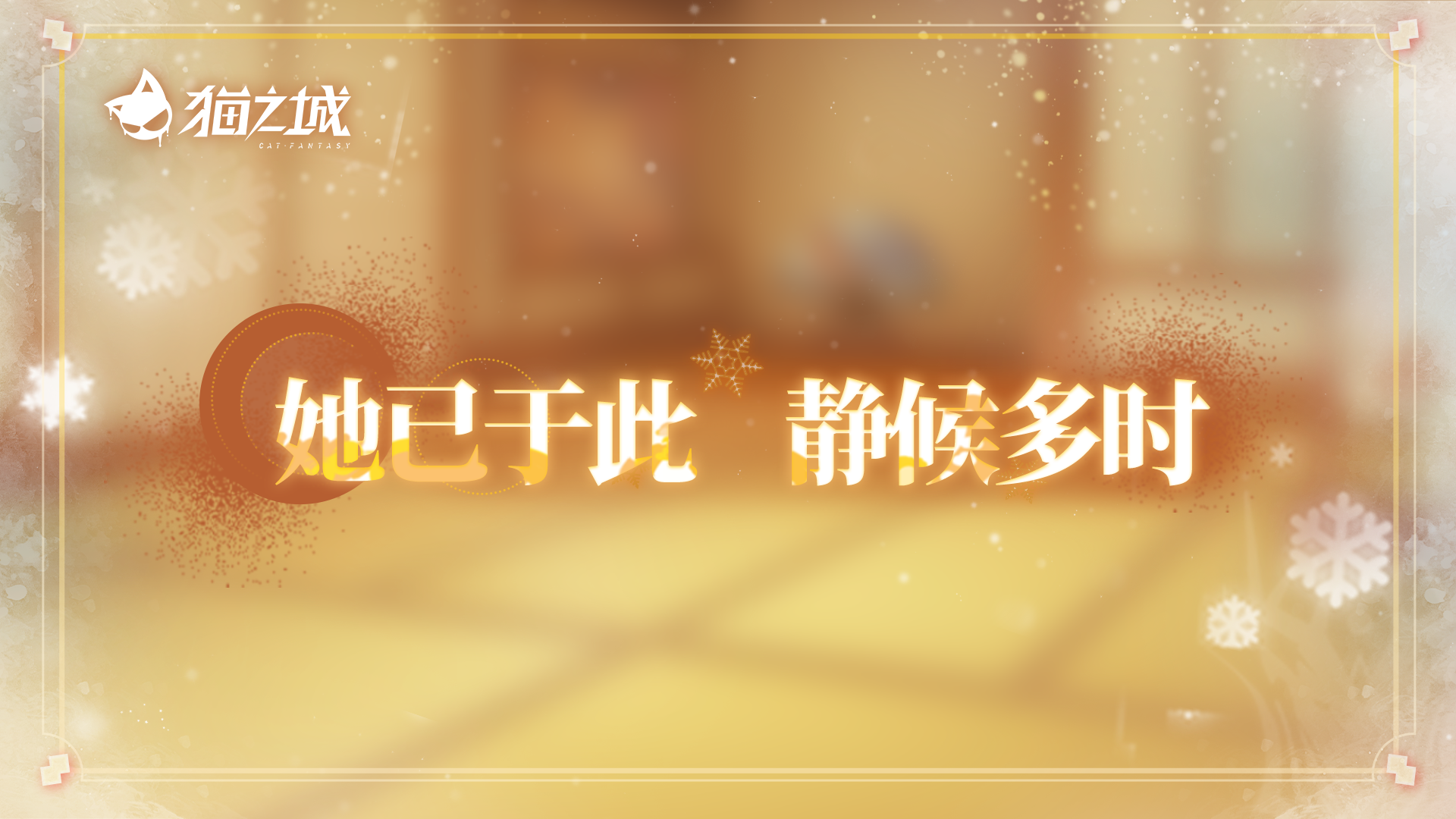 ��ѩ��حӳѩ֮ͫ