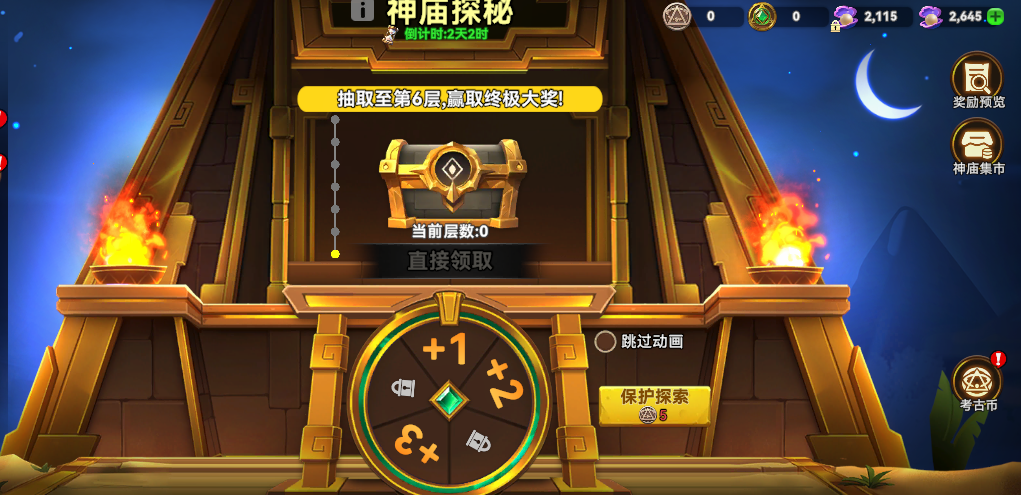 12��17�ղ������¹���