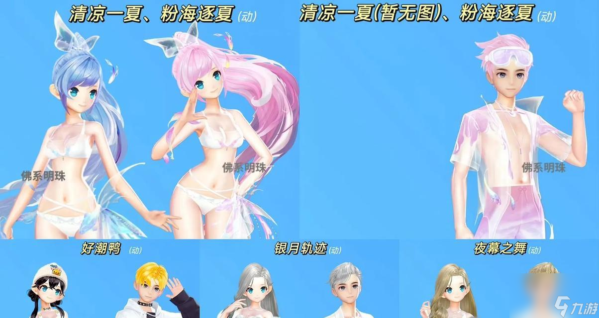 ��Ʒ�ɳ���jk��װ�Ļ�ȡ������ʲô