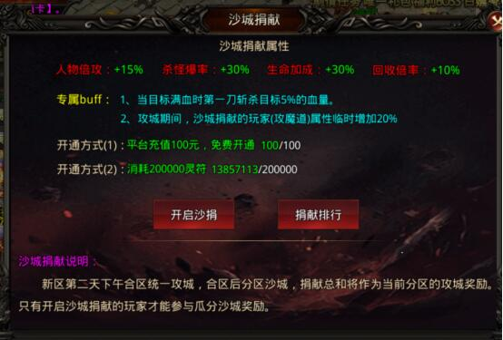 ��֮����������װBUFFɳ�Ǿ��׽���