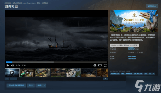 ���˱�RPG���������������������á�����EA��ʽ���� �����׷�82Ԫ ���ر����