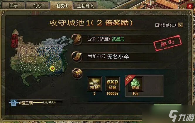 ��׿���Ա������޴���ȡ�ù����ӵصĽ��