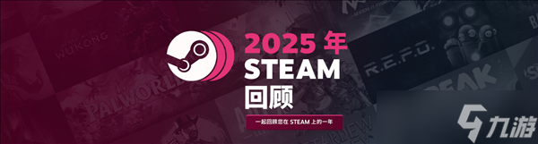 2025�����Ϸ�ع����ߣ���¼���ȫ����Ϸ����