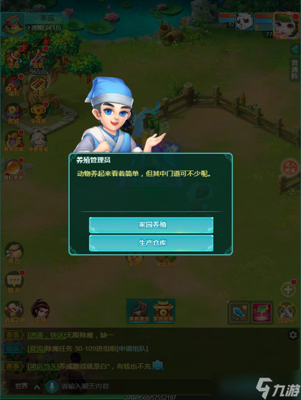 �������ᣬ�������� ����ң��Ե����������Ӫ���������