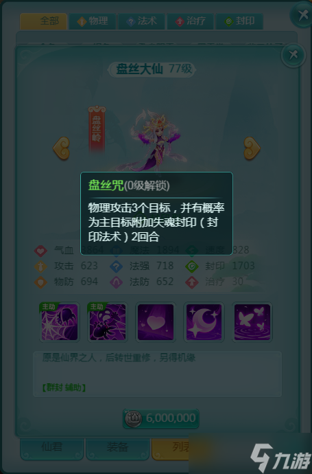 ��ʶһ����˿�����ŵ����Ͱ� ����ң��Ե�������ɾ���˿����