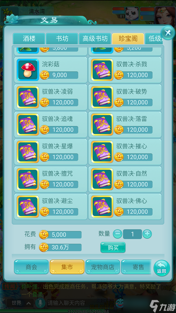 ����ң��Ե��������ô������������ Ԧ�޾����д���