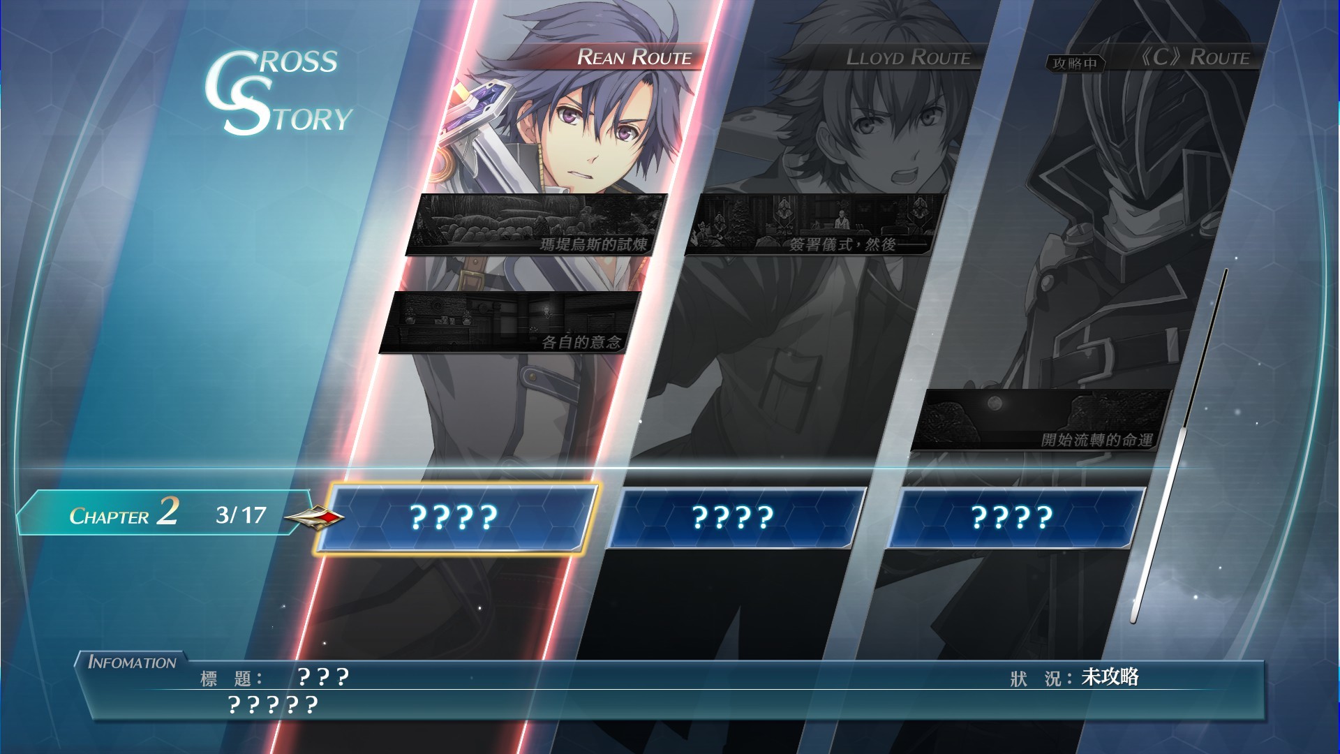 Ӣ�۴�˵����֮�켣ʲôʱ��� ��������ʱ��Ԥ��