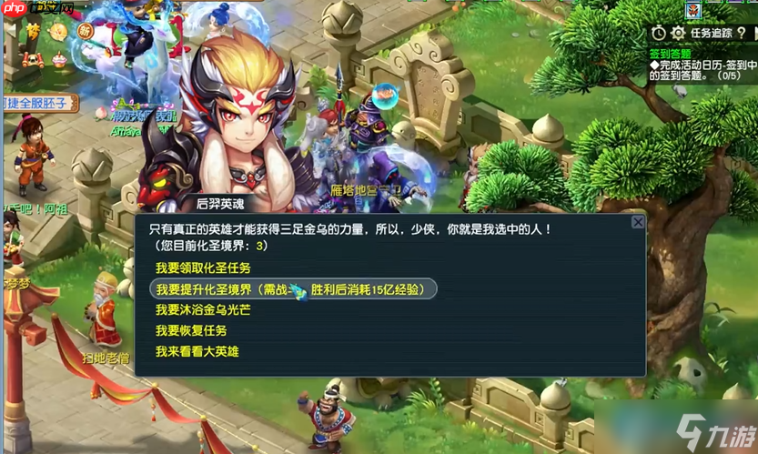 �λ����λ�ʥ�ռ�ָ�� �����۷�֮·ȫ����