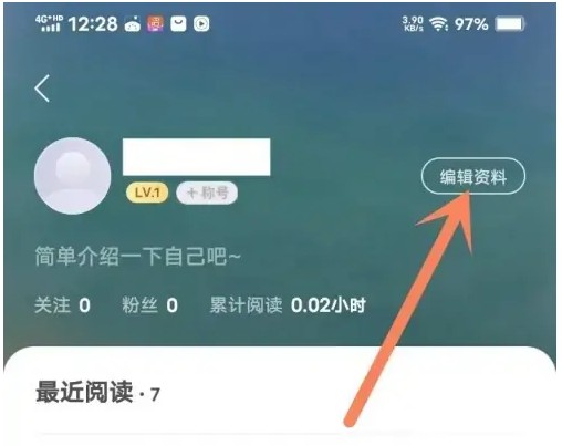 �ٶ����С˵app��ҳ�����޸ķ���