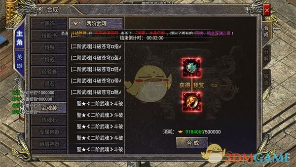 ���񱩴��桷��׻�ȡ����