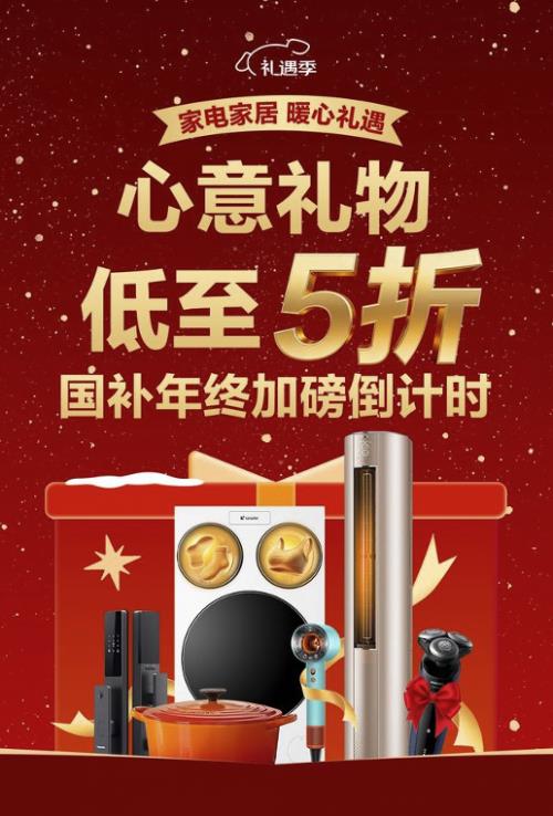 �����ҵ�Ҿ�������12��17����8�㿪�� ȫ������������5��