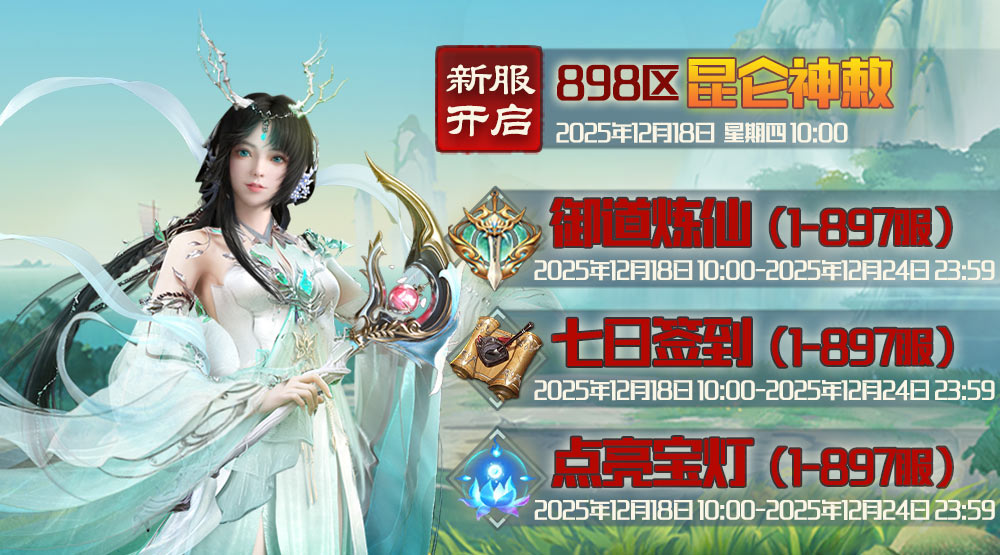 ����ɽ���桷-12��18���·����Ԥ��