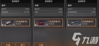 ����֮����ôװ��������