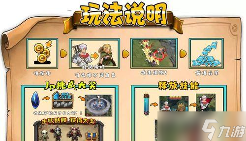 ������ս�ǡ���Ϸ�ƺ���ô��ȡ ���ػ�ȡ������ս�ǡ���Ϸ�ƺŵķ����뼼��