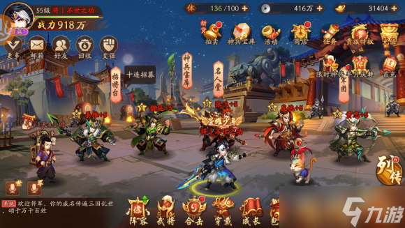 ����������ƽ�����ݱ�����ô