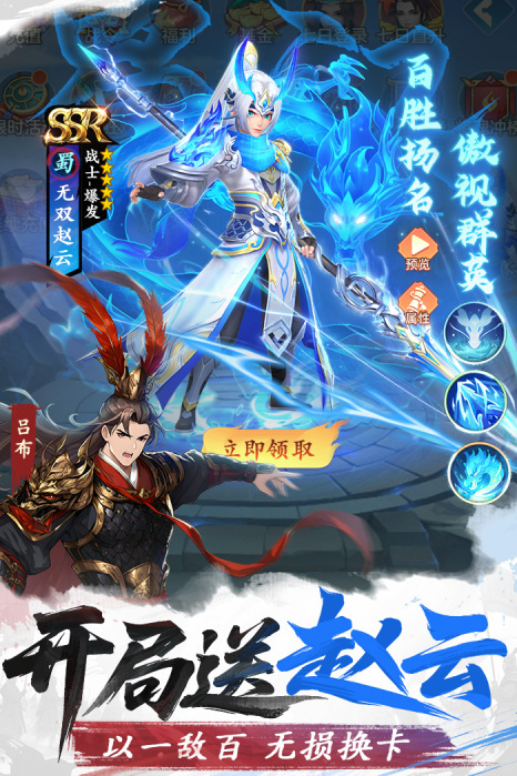 ������ð�ղ��Է����ط�������׿iOS��װ�̳�