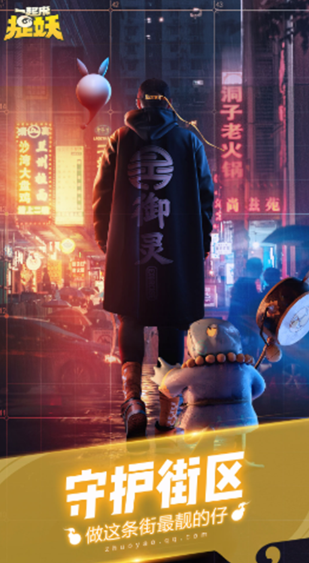 ��Ѷץ�������Ϸ��ʲô