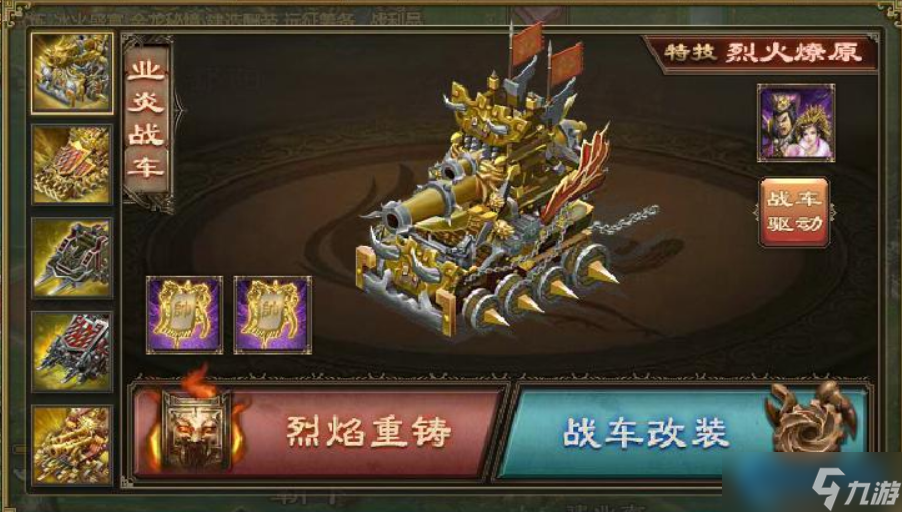 ս������ȫ���� �ӻ���ǿ����ʵս����