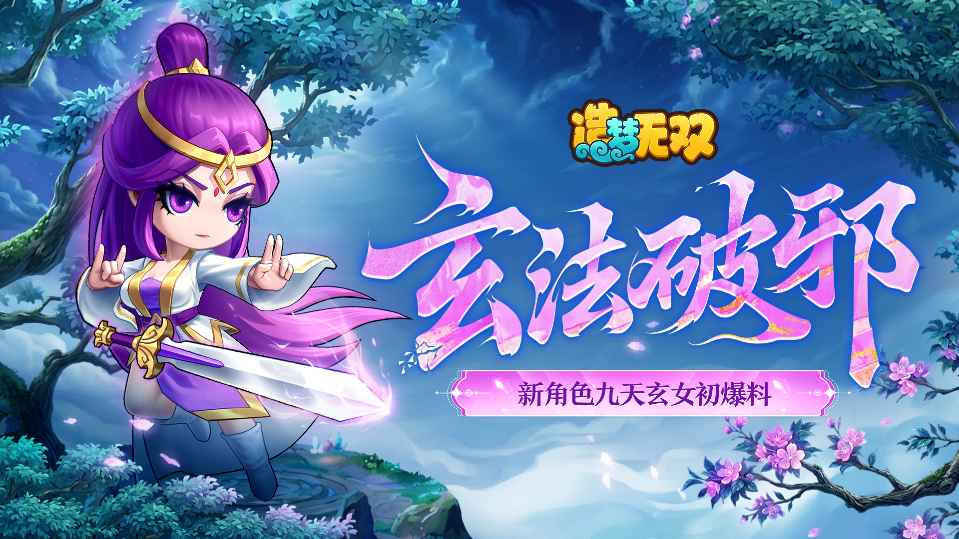 �������� �Խ���ħ������ɫ��������Ů��������