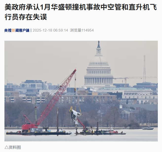 ������������ 1 �»�ʢ��ײ���¹��пչܺ�ֱ��������Ա����ʧ��