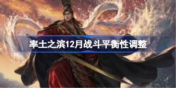 ����֮��12��ս��ƽ���Ե���