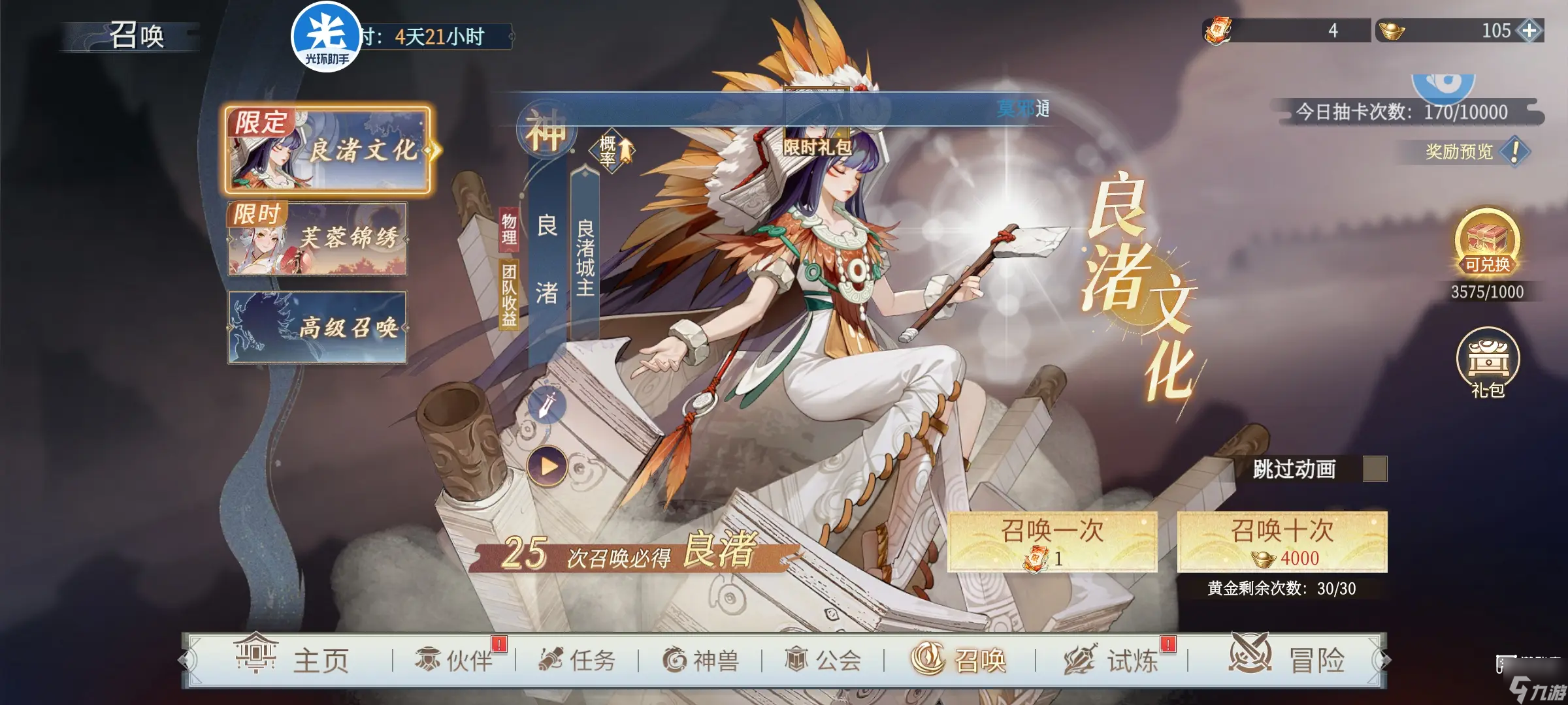 ���ҳ��н�ɫǿ�����а����